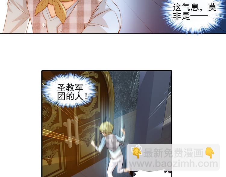 第46话 蓝血（下）(1/2)-第100话