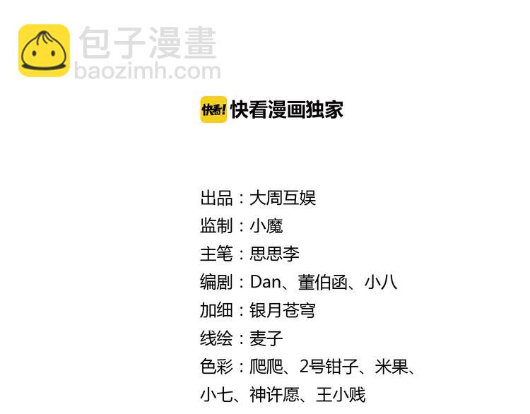 第46话 蓝血（下）(1/2)-第100话