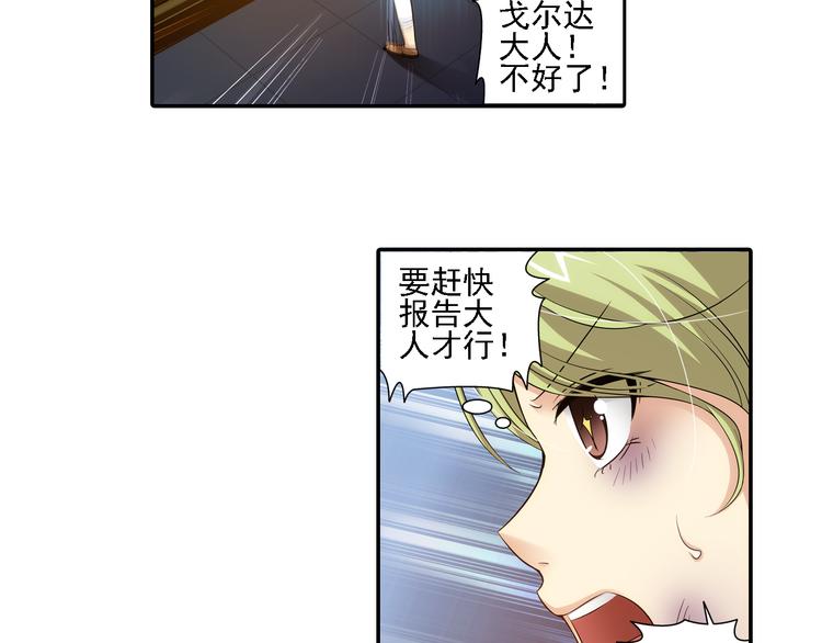 第46话 蓝血（下）(1/2)-第100话