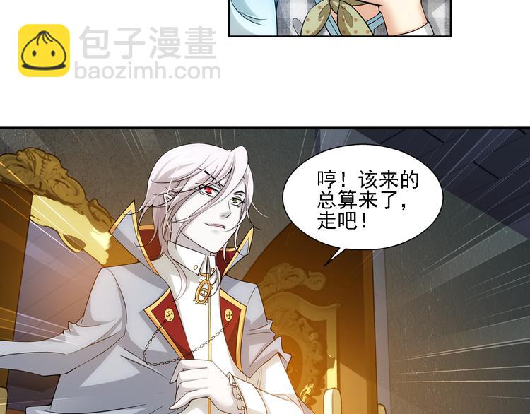 第46话 蓝血（下）(1/2)-第100话