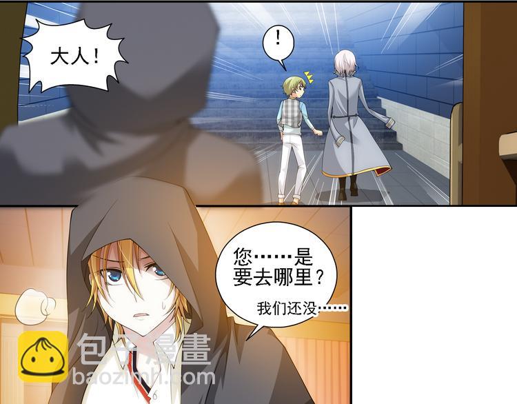 第46话 蓝血（下）(1/2)-第100话