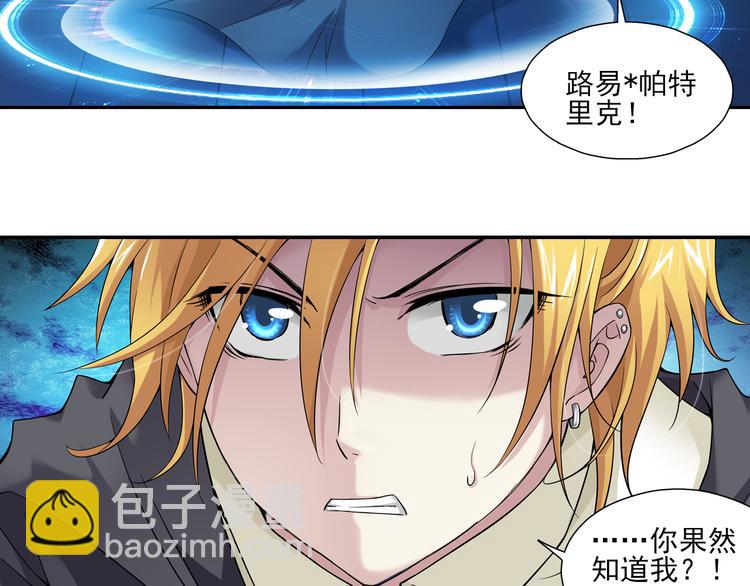 第46话 蓝血（下）(1/2)-第100话