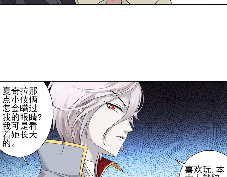 第46话 蓝血（下）(1/2)-第100话