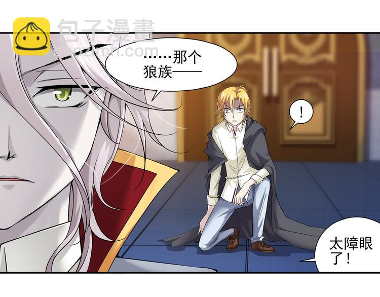 第46话 蓝血（下）(1/2)-第100话