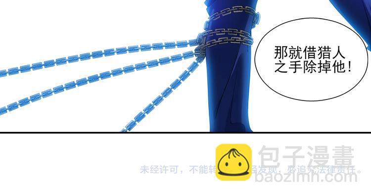 第46话 蓝血（下）(1/2)-第100话