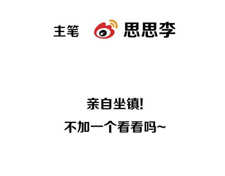 第46话 蓝血（下）(1/2)-第100话