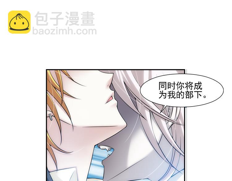 第46话 蓝血（下）(1/2)-第100话