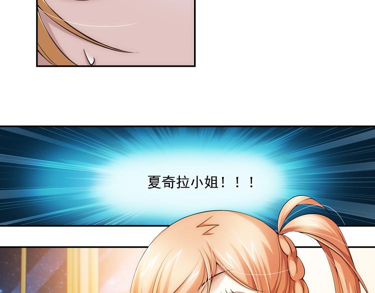 第46话 蓝血（下）(1/2)-第100话