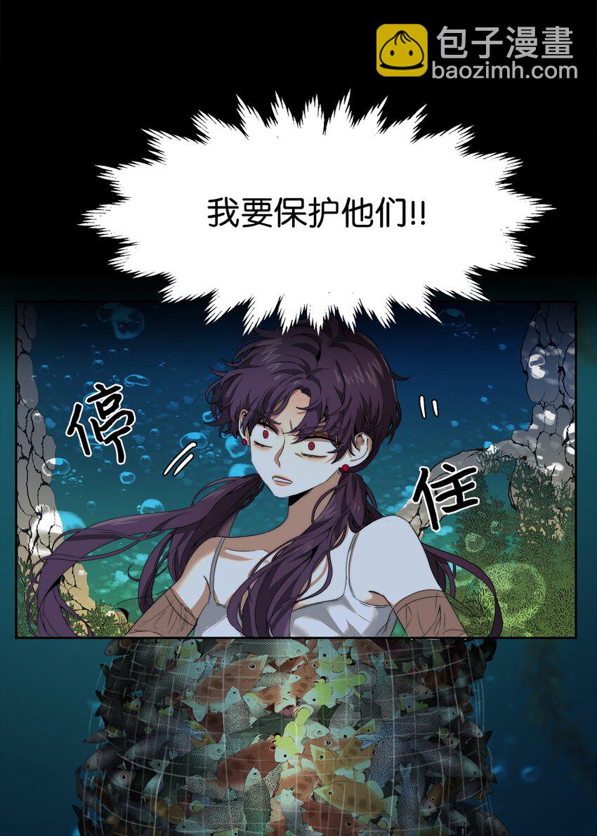 藍海中的春香 - 02 家人被抓 - 3