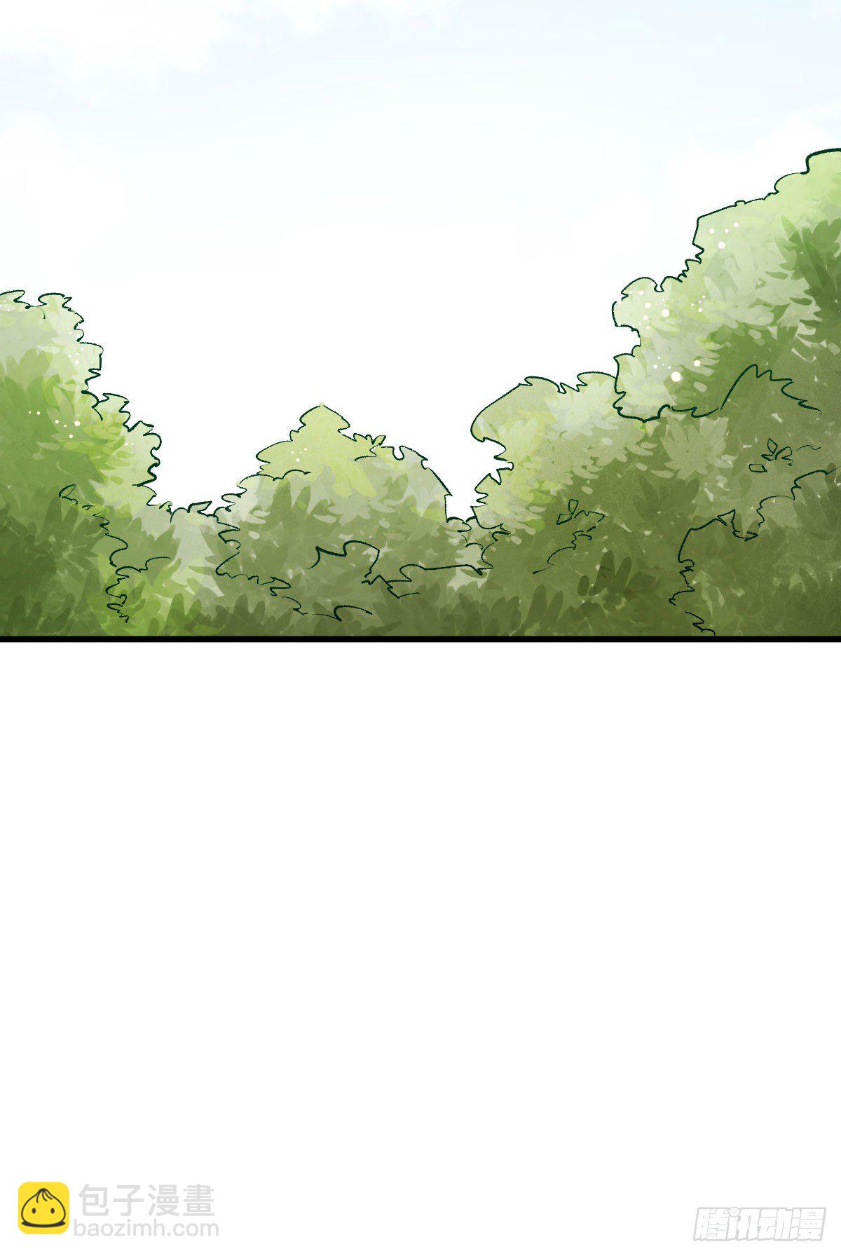 爛柯棋緣 - 第1話(1/2) - 4