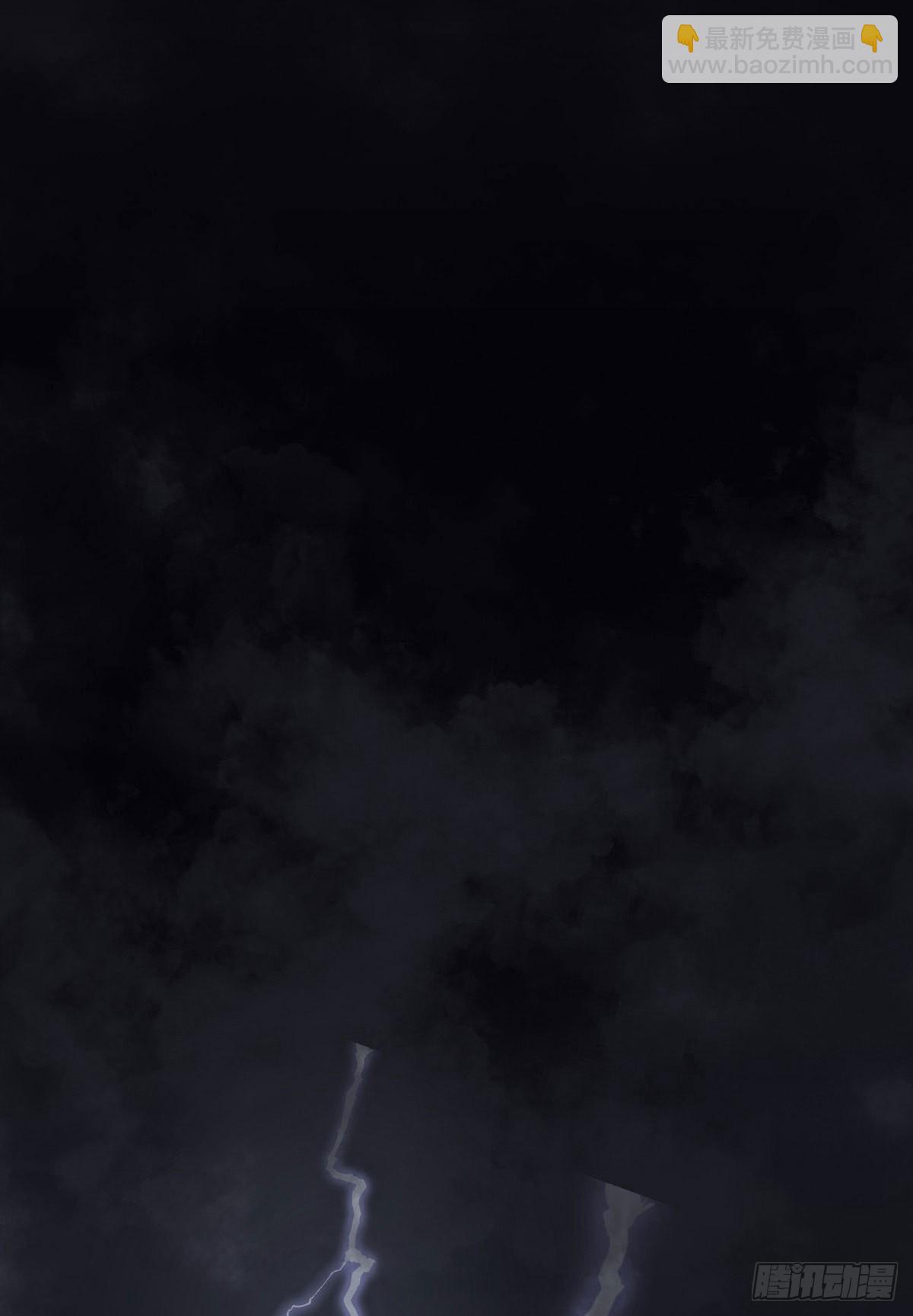 爛柯棋緣 - 第1話(1/2) - 4