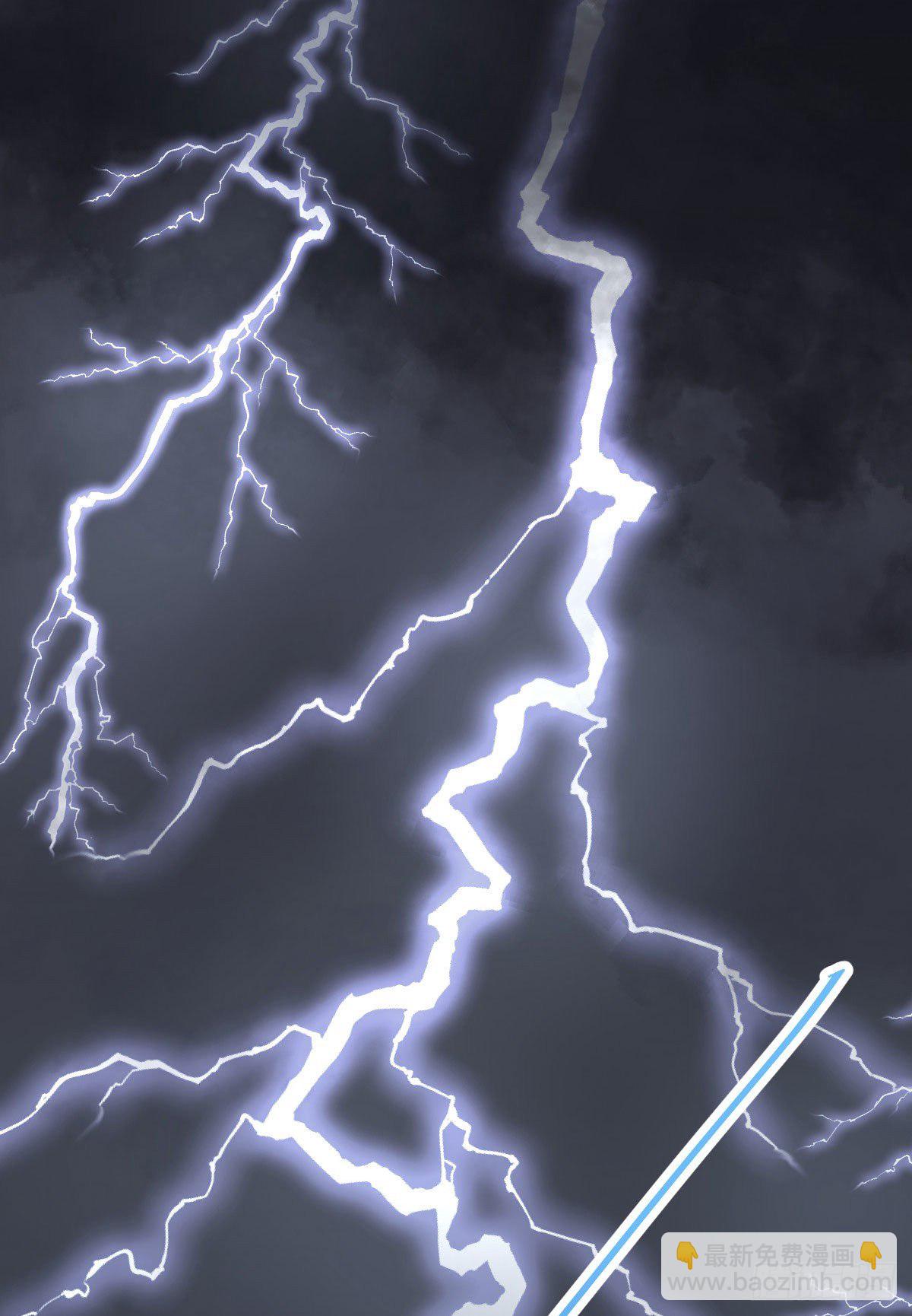 爛柯棋緣 - 第1話(1/2) - 5