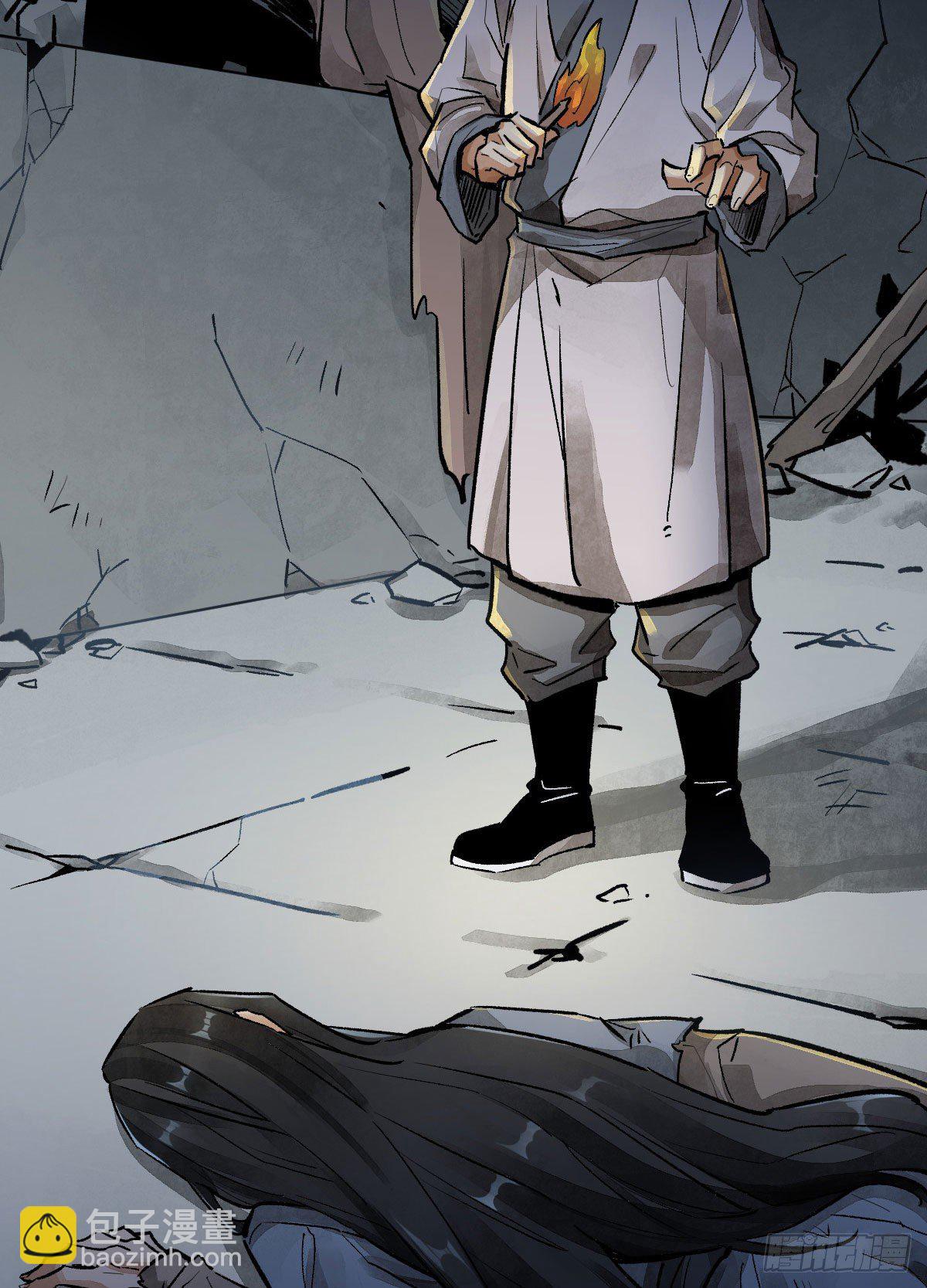 爛柯棋緣 - 第1話(2/2) - 5