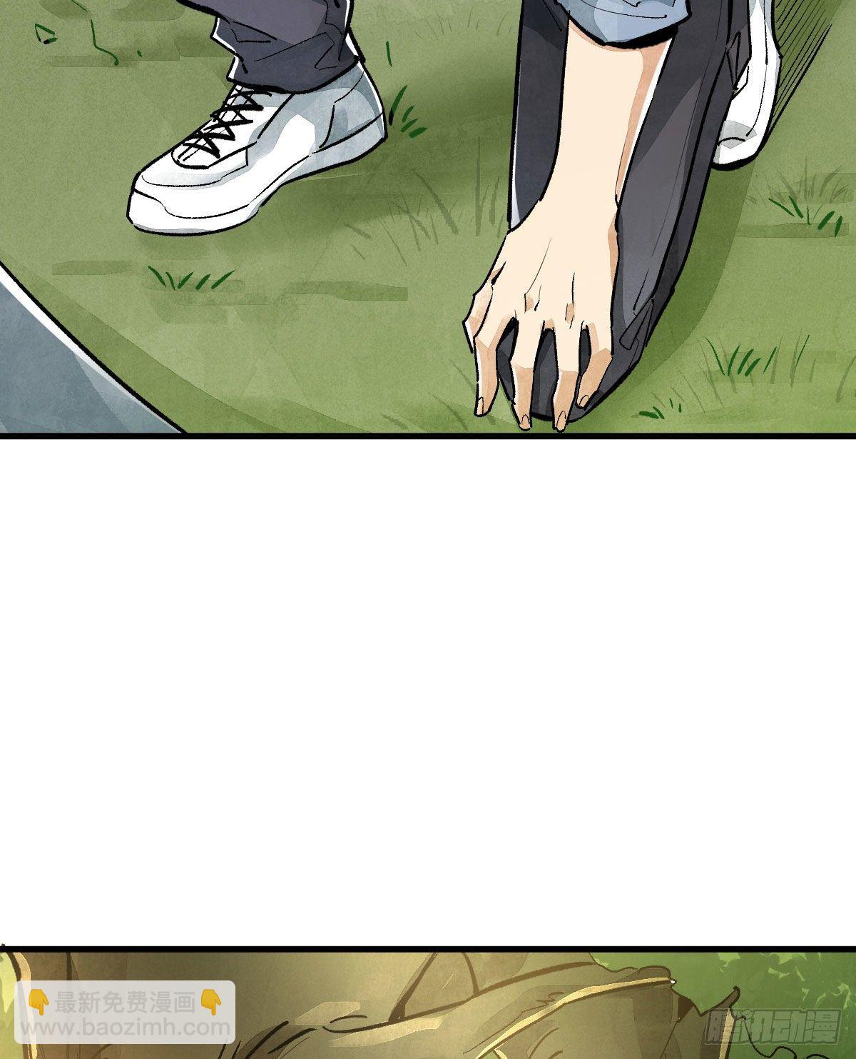 爛柯棋緣 - 第1話(1/2) - 6