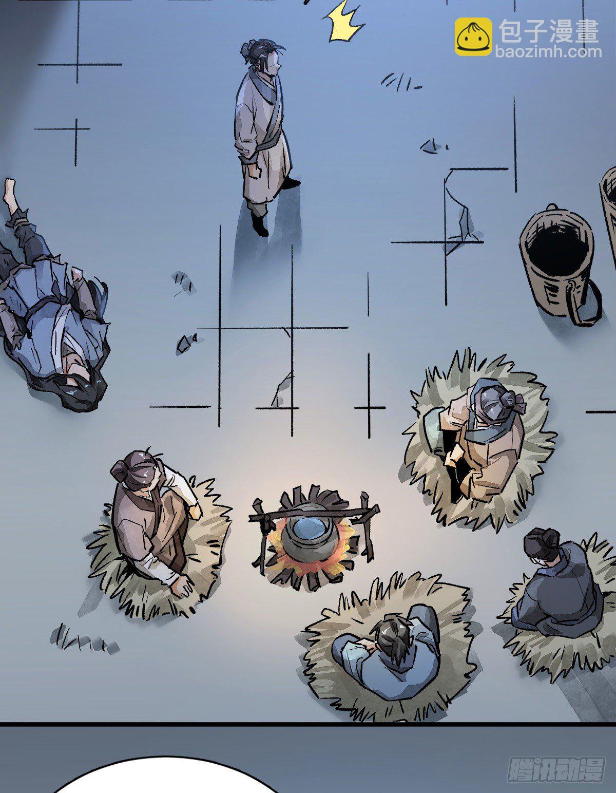 爛柯棋緣 - 第1話(2/2) - 3