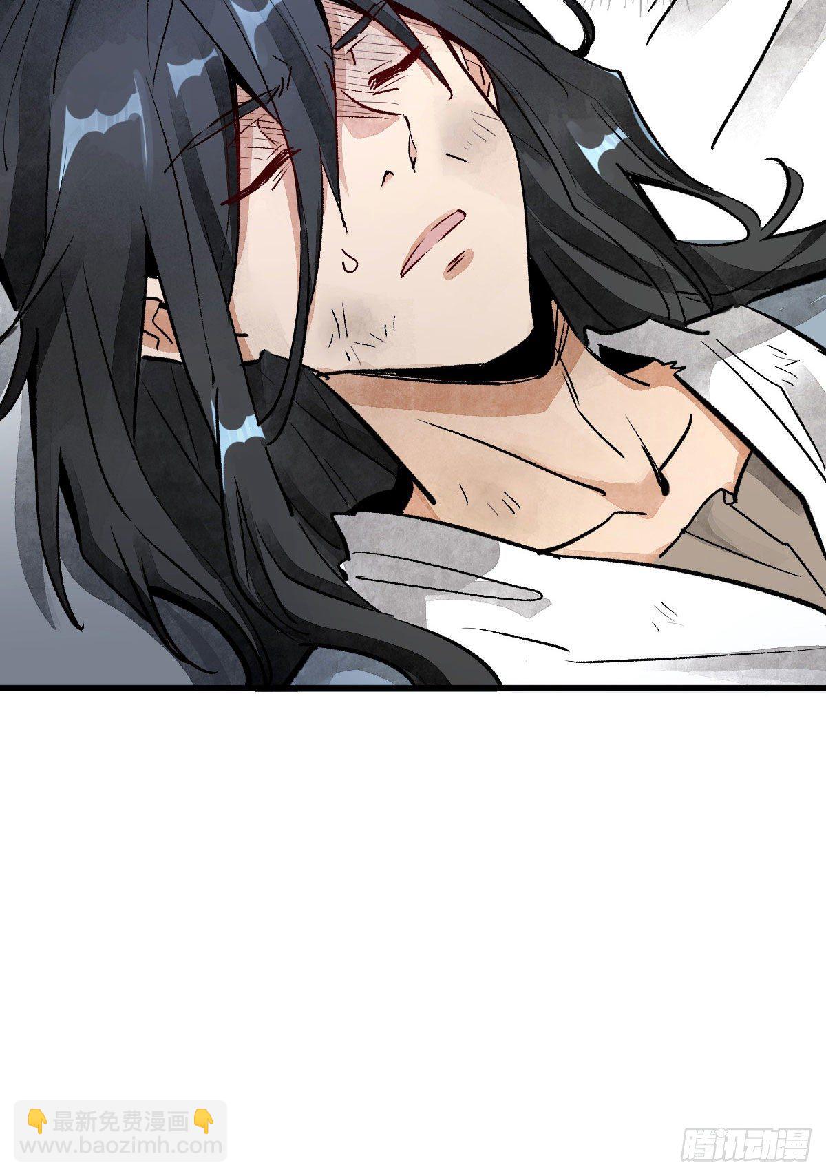 爛柯棋緣 - 第1話(2/2) - 2