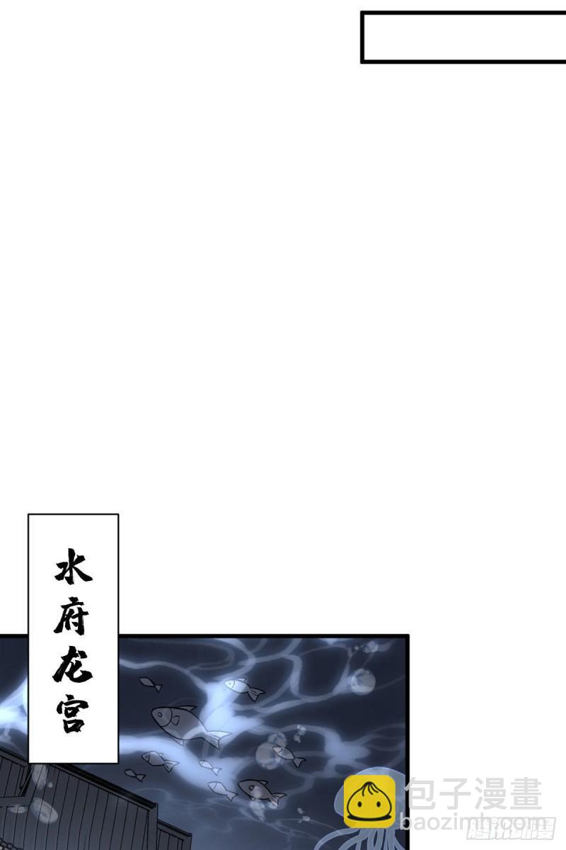 爛柯棋緣 - 第100話(1/2) - 1