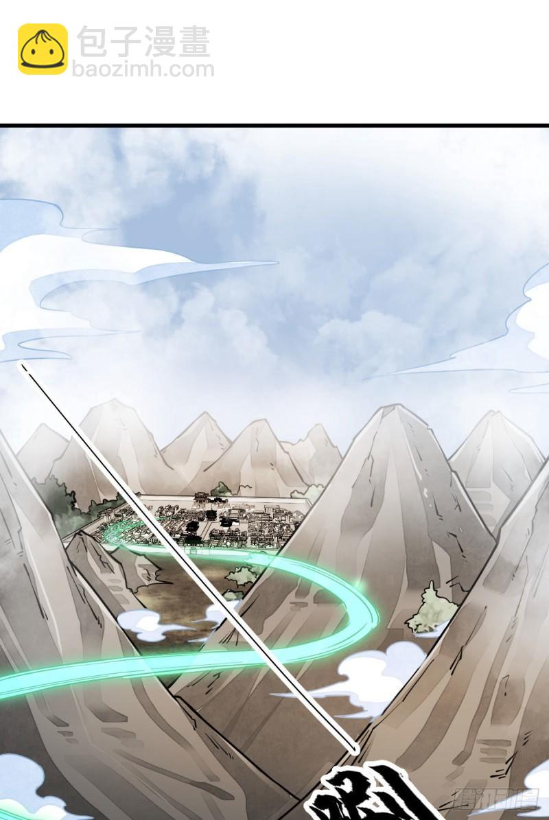 爛柯棋緣 - 第100話(1/2) - 2