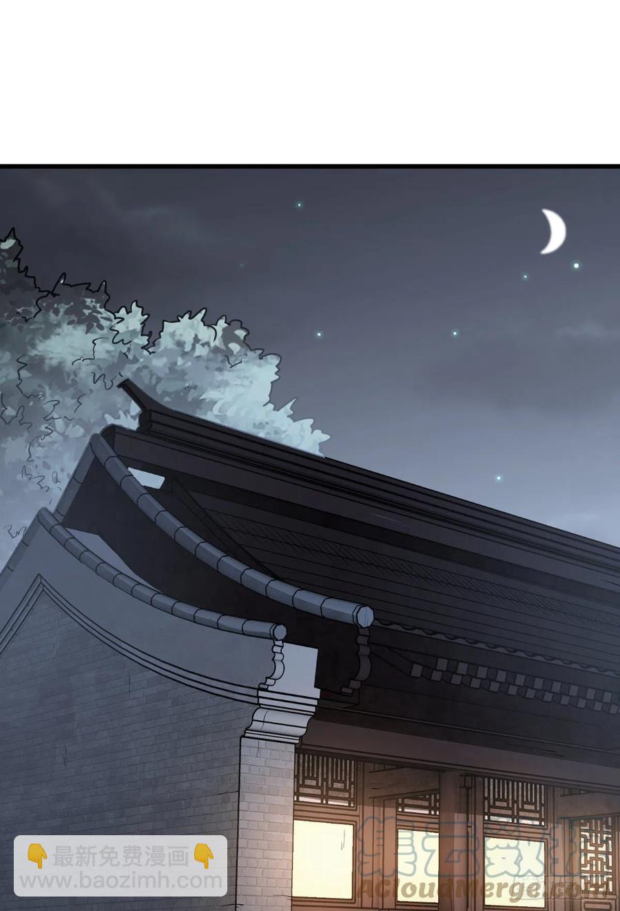 爛柯棋緣 - 第102話(1/2) - 3