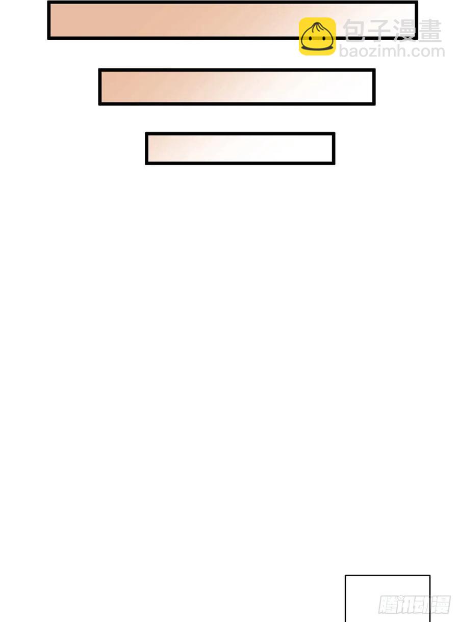 爛柯棋緣 - 第102話(1/2) - 2