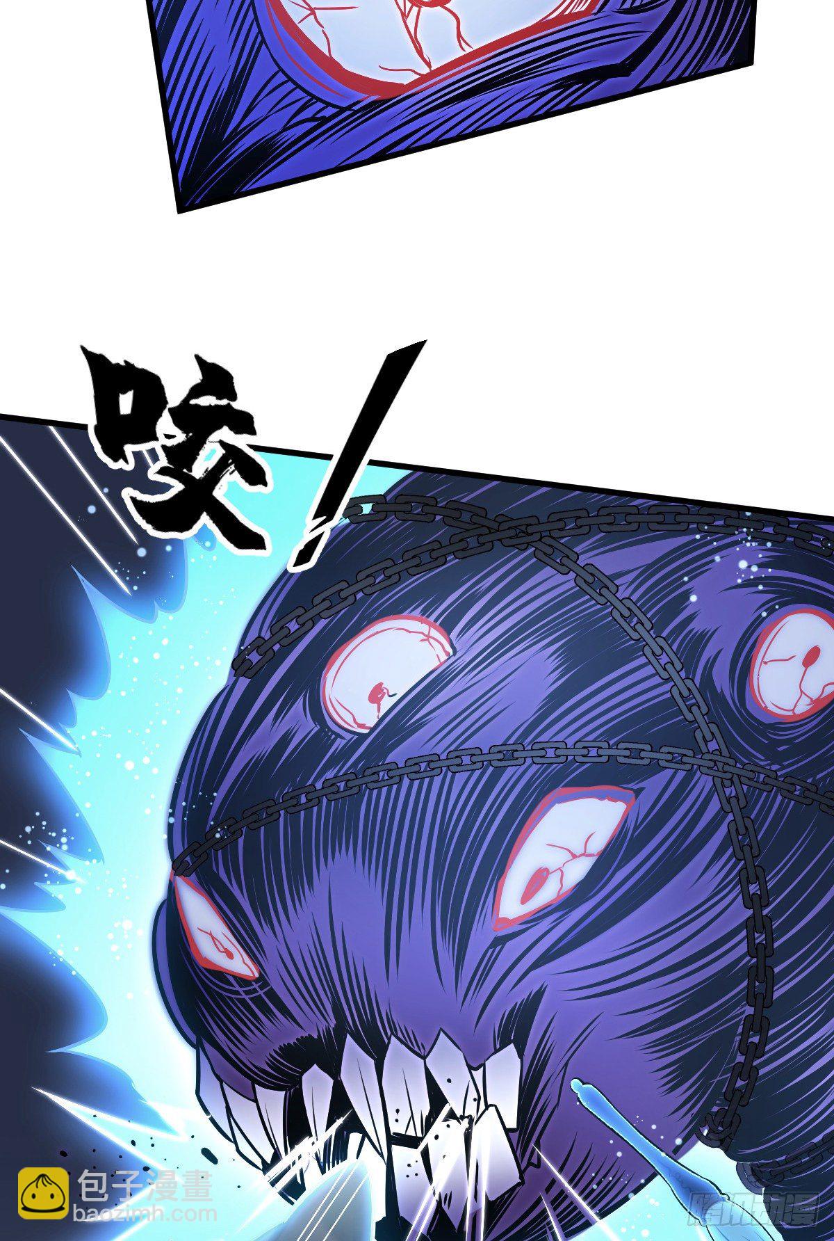 爛柯棋緣 - 第11話(1/2) - 4