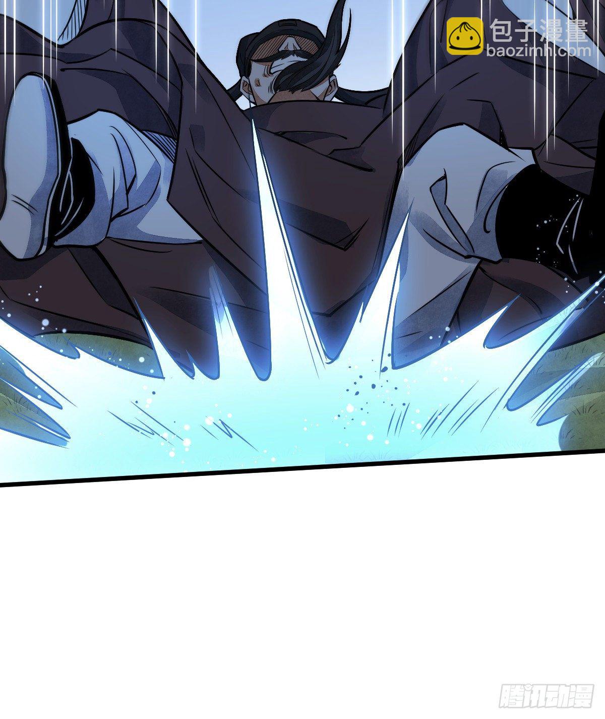 爛柯棋緣 - 第11話(1/2) - 7