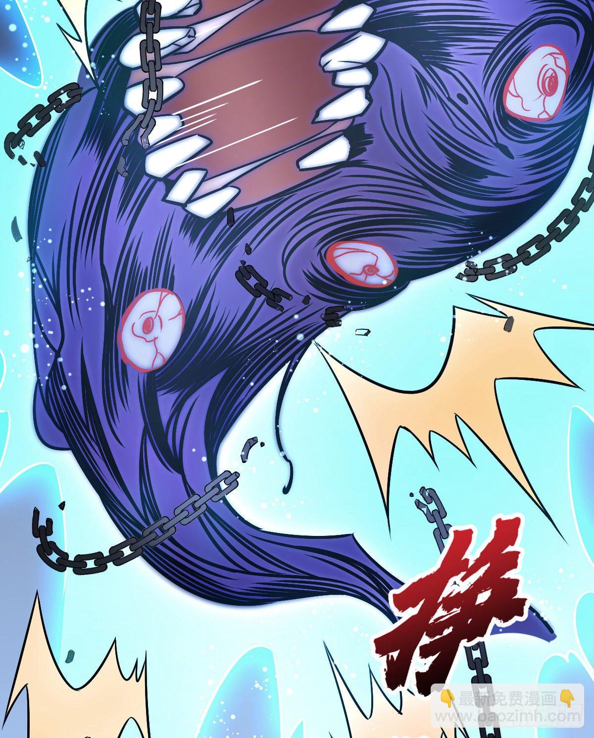 爛柯棋緣 - 第11話(1/2) - 1