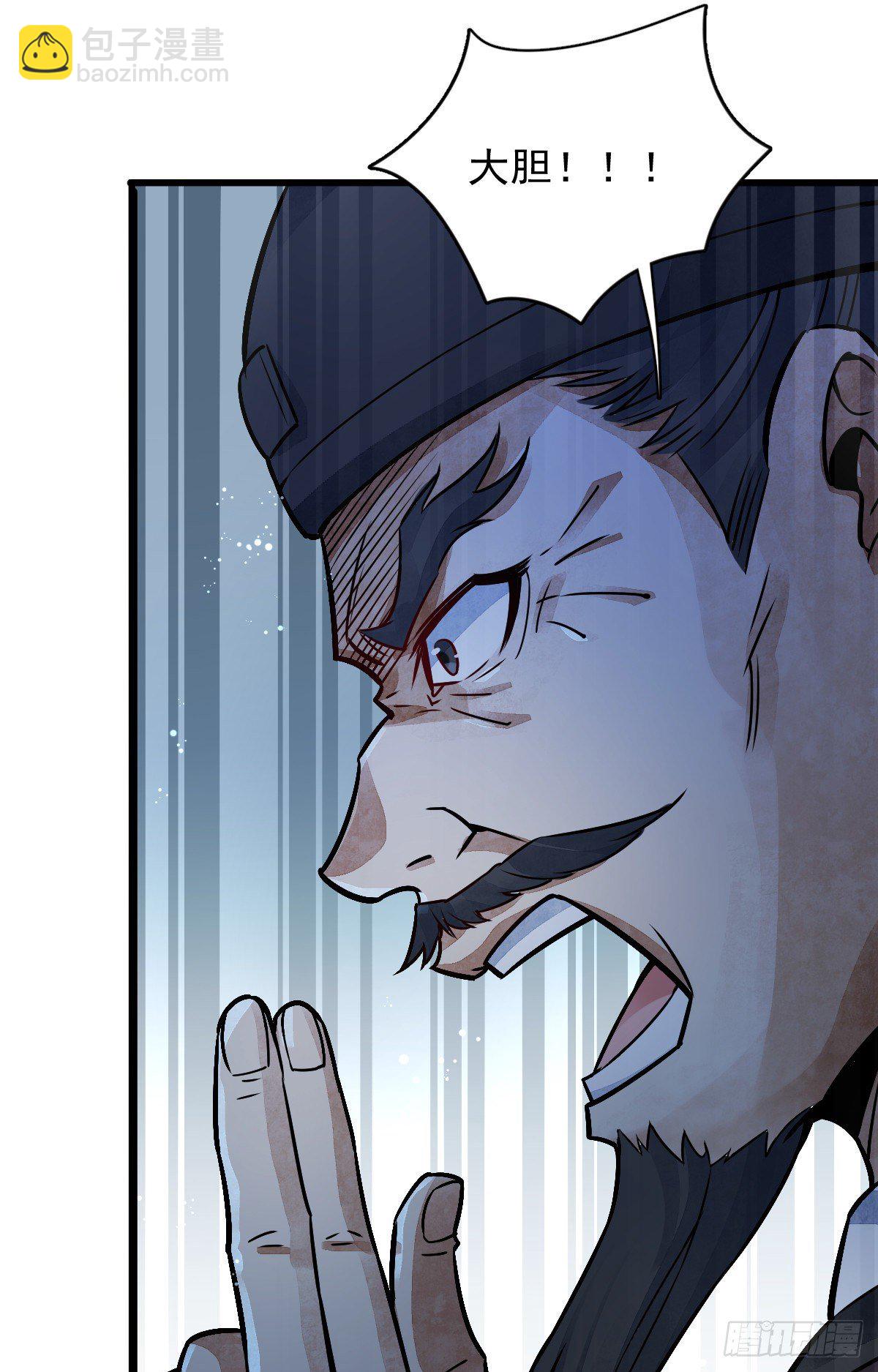 爛柯棋緣 - 第11話(1/2) - 2