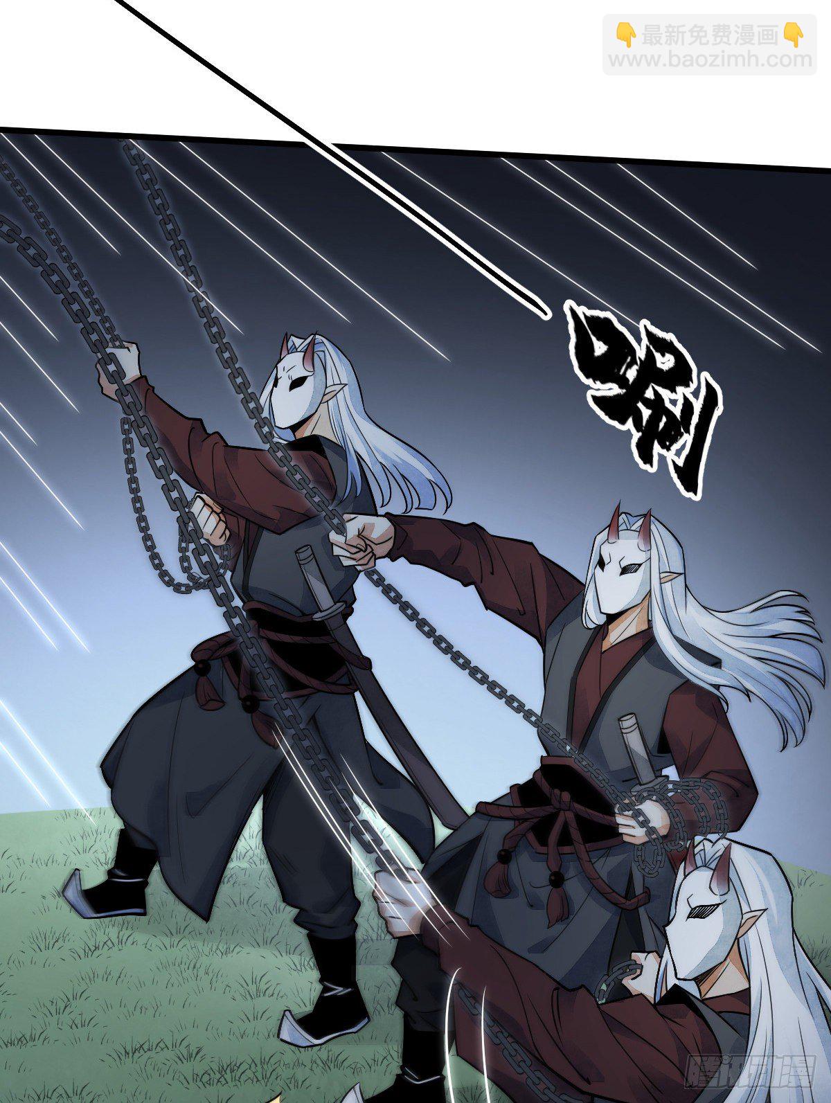 爛柯棋緣 - 第11話(1/2) - 1