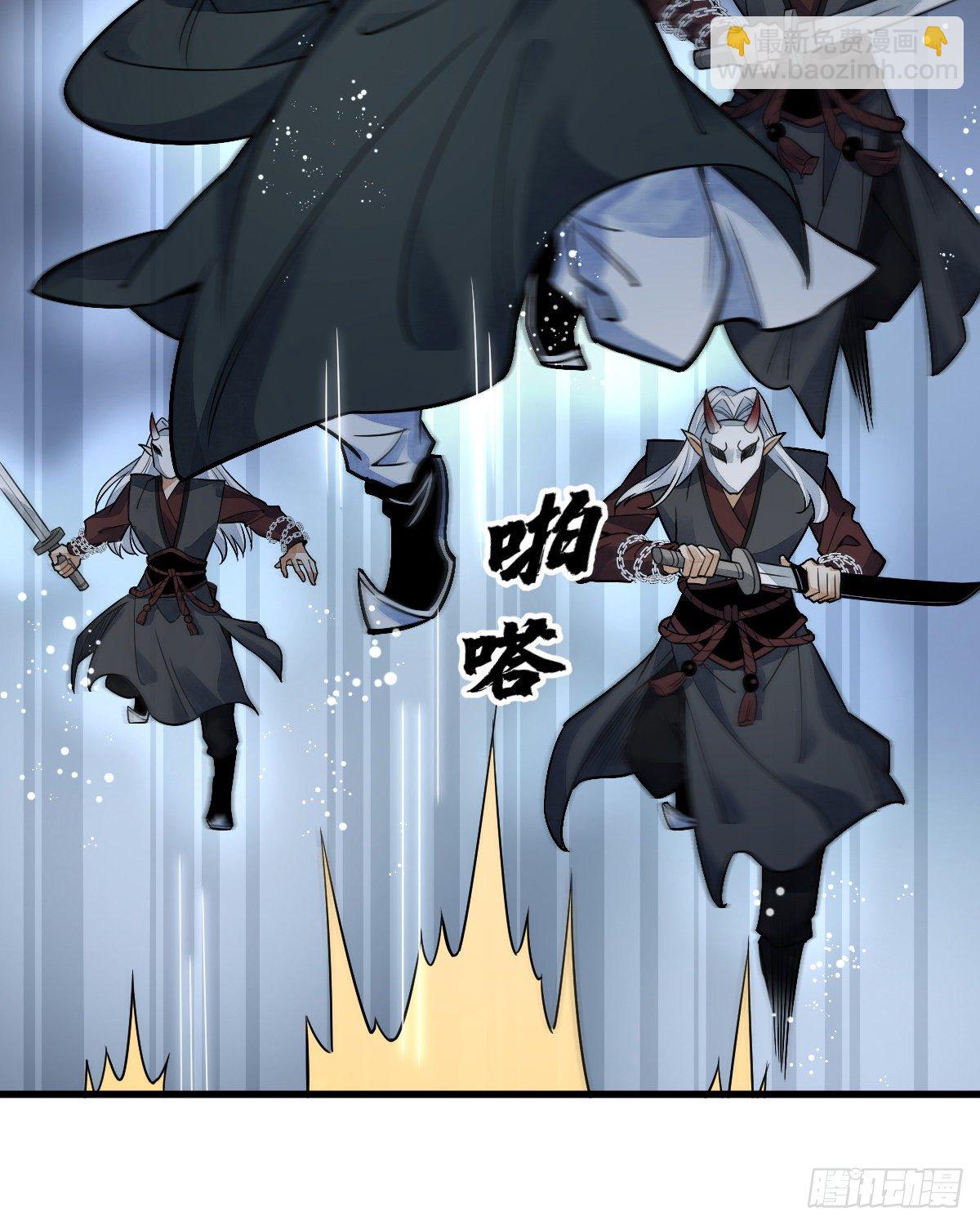 爛柯棋緣 - 第11話(1/2) - 5