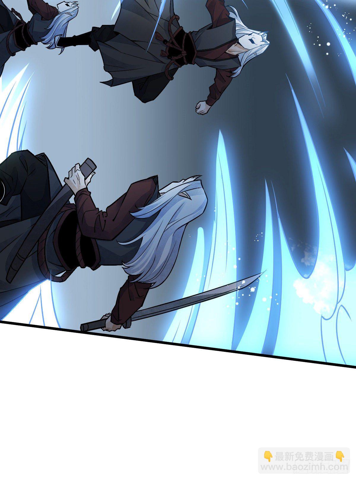 爛柯棋緣 - 第11話(1/2) - 8