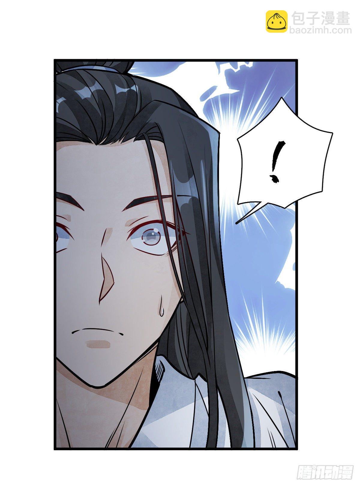 爛柯棋緣 - 第11話(1/2) - 6