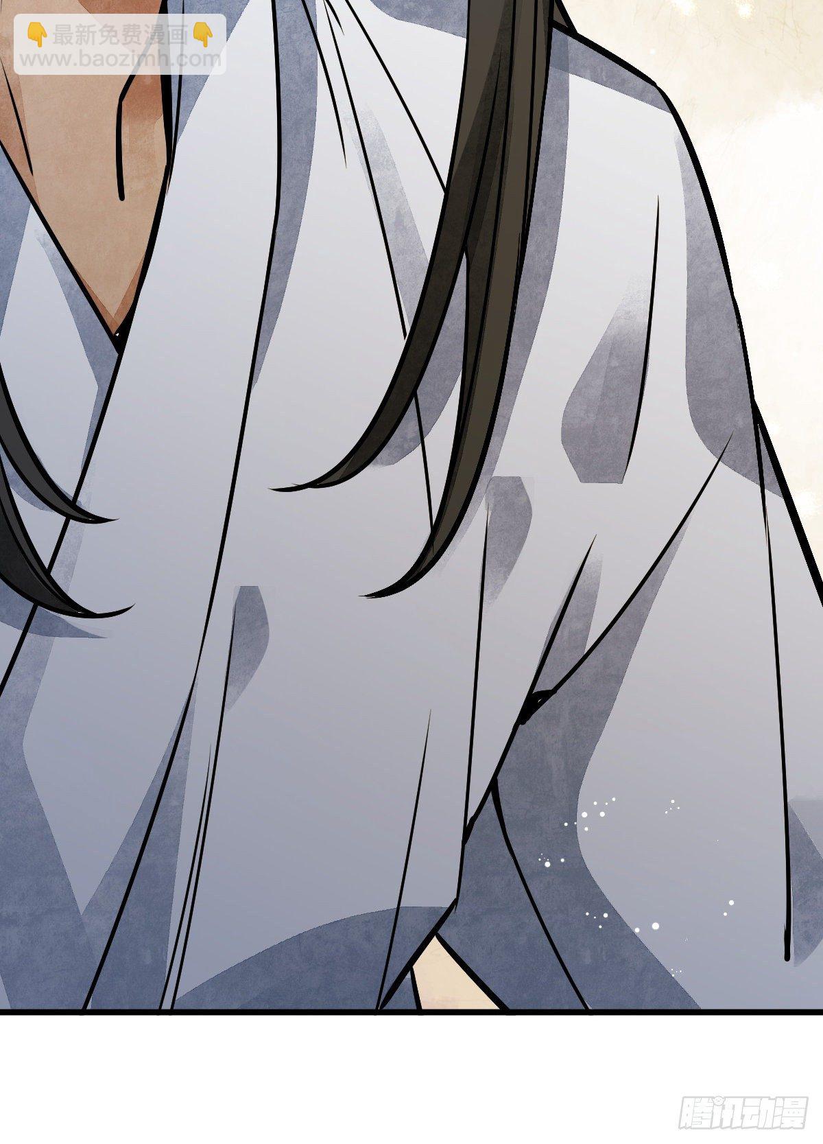 爛柯棋緣 - 第11話(1/2) - 7