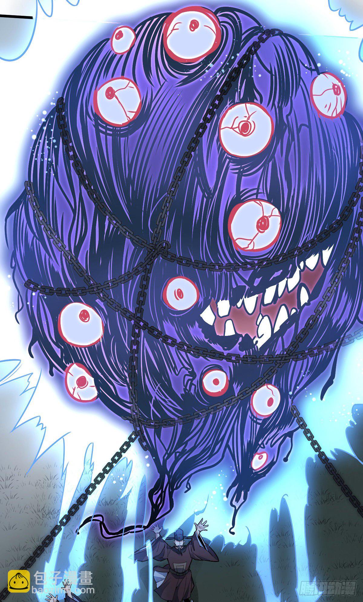 爛柯棋緣 - 第11話(1/2) - 5