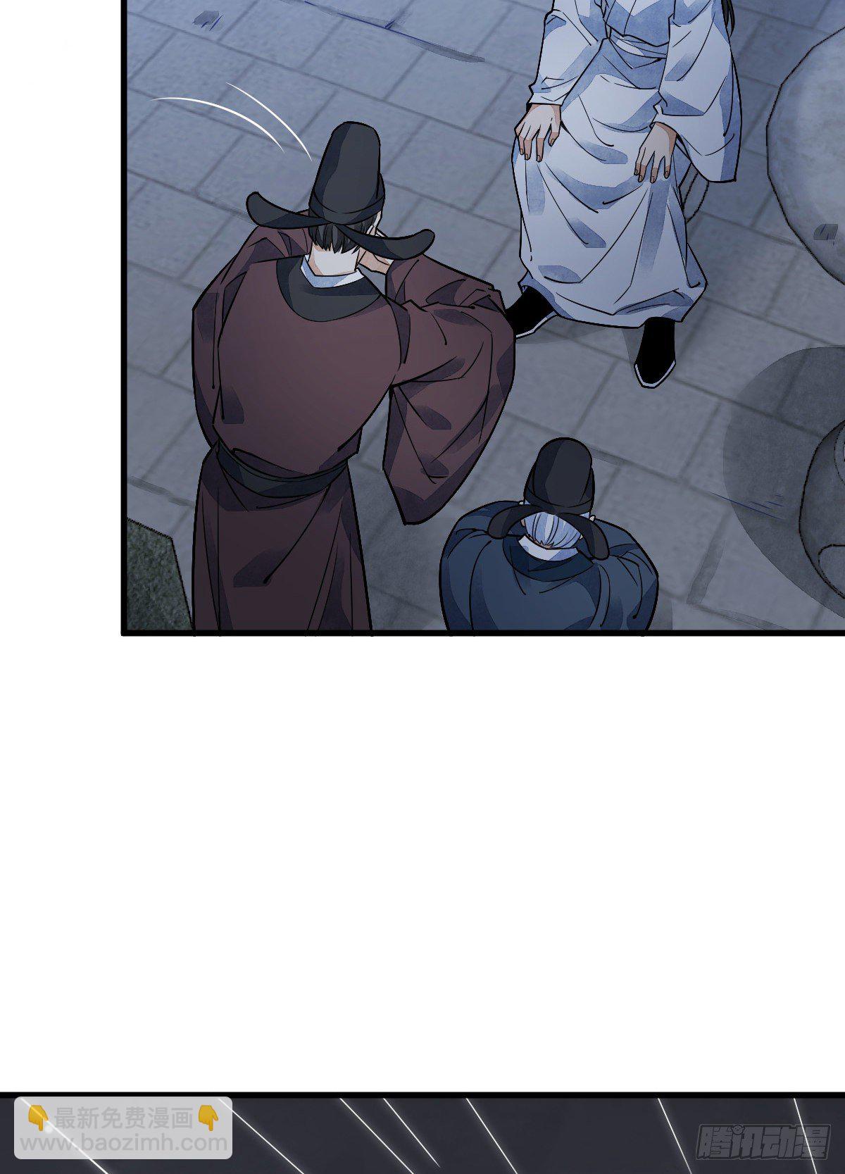 爛柯棋緣 - 第11話(1/2) - 2