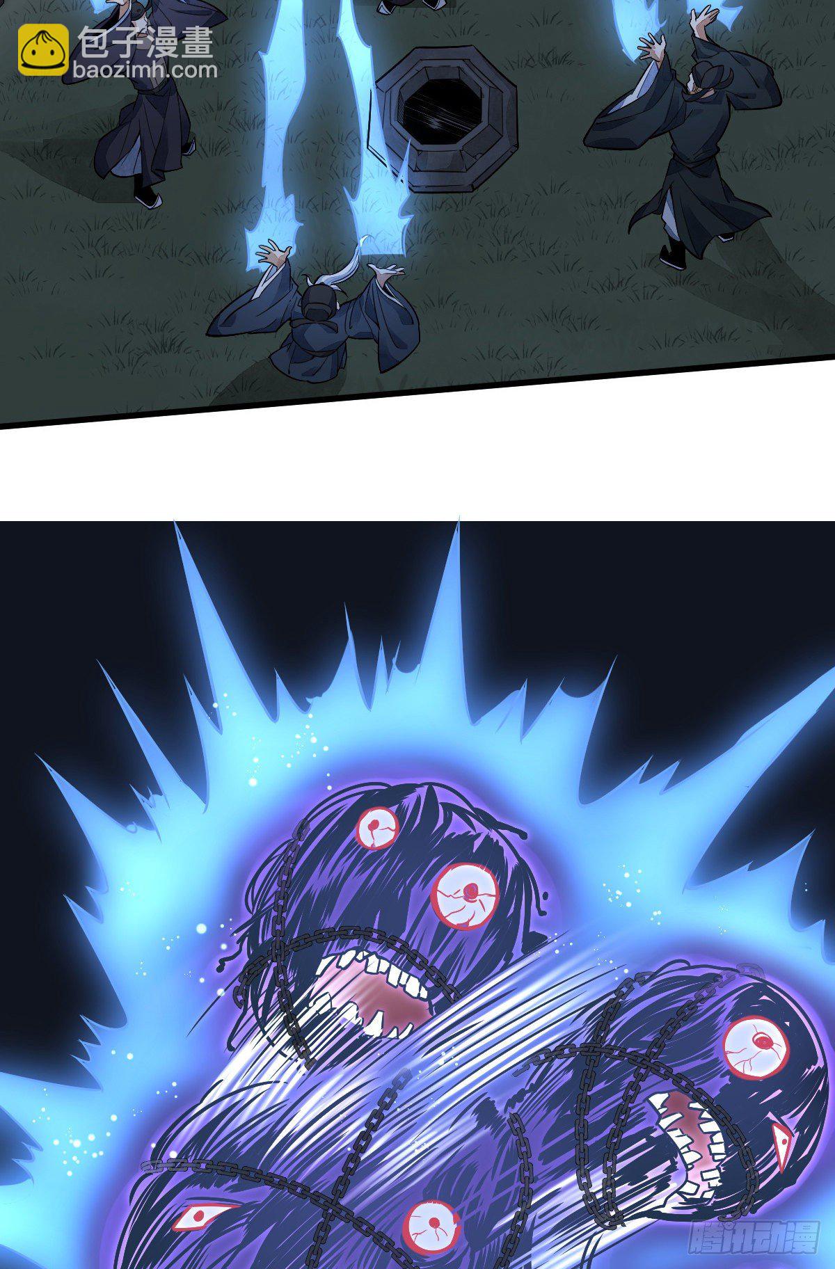 爛柯棋緣 - 第11話(1/2) - 6