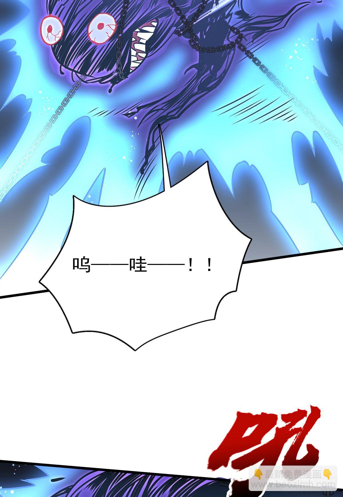 爛柯棋緣 - 第11話(1/2) - 7