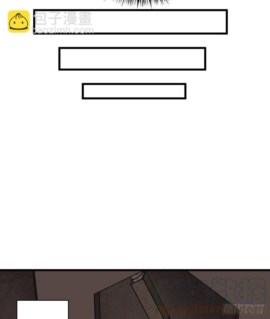 爛柯棋緣 - 第112話(1/2) - 8