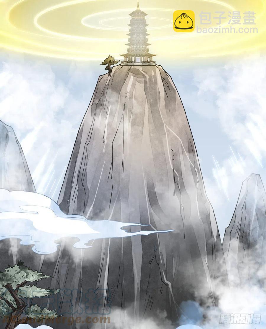 爛柯棋緣 - 第112話(1/2) - 6