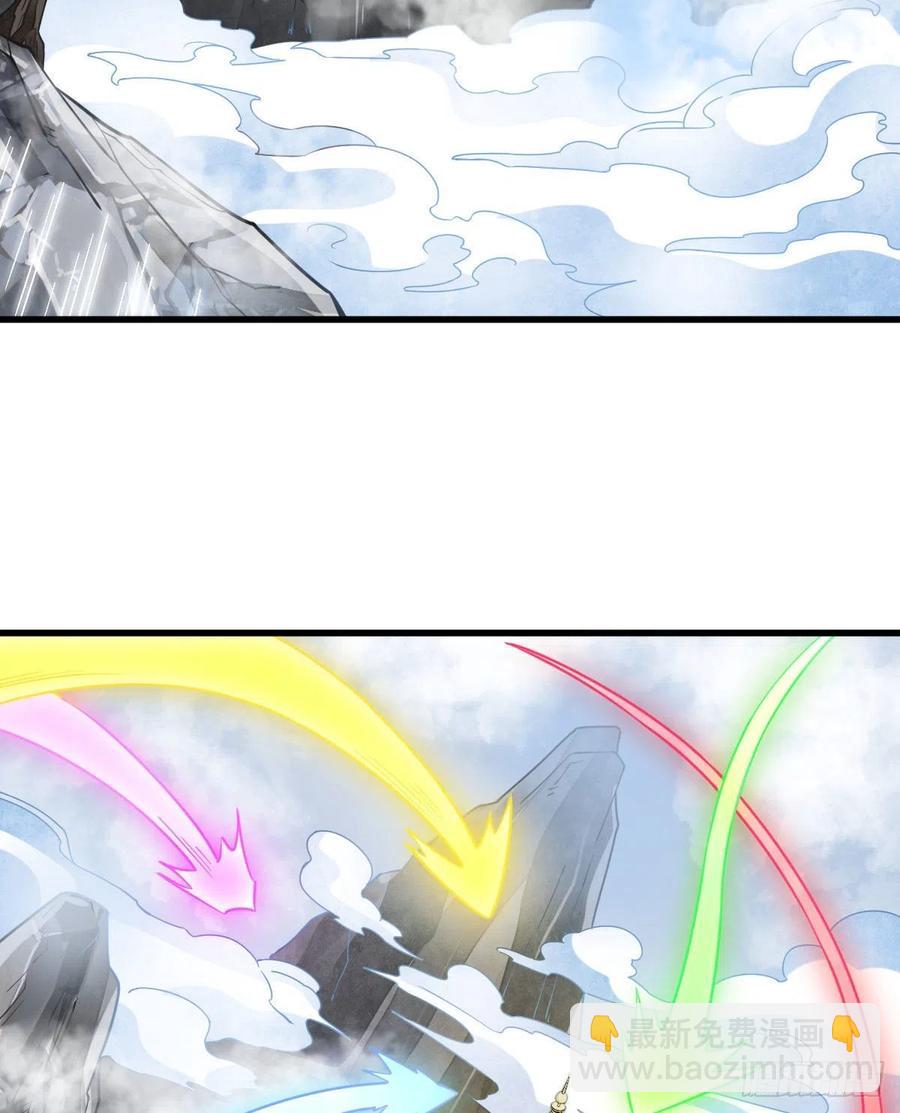 爛柯棋緣 - 第112話(1/2) - 7