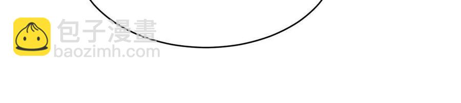 爛柯棋緣 - 第120話(1/2) - 6