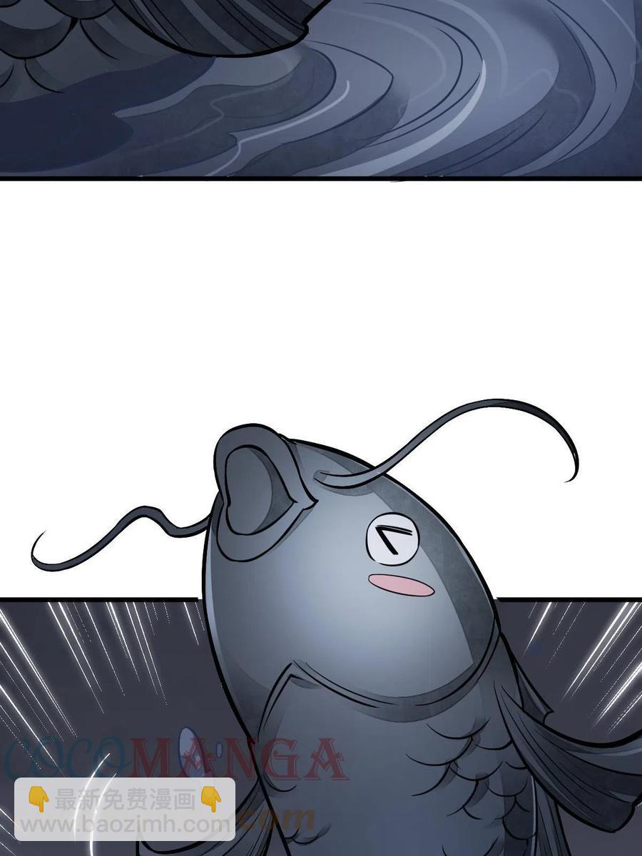 爛柯棋緣 - 第120話(1/2) - 6