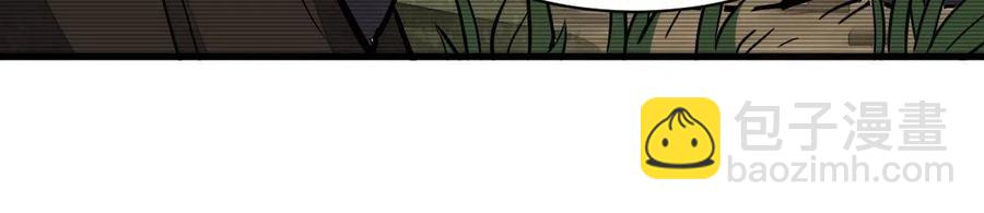 爛柯棋緣 - 第120話(2/2) - 1