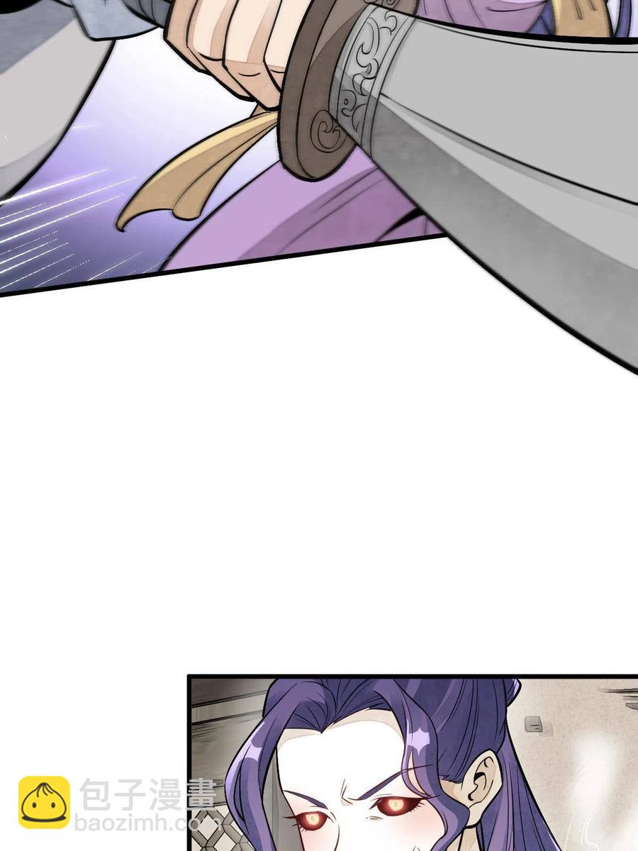 爛柯棋緣 - 第122話(2/2) - 4