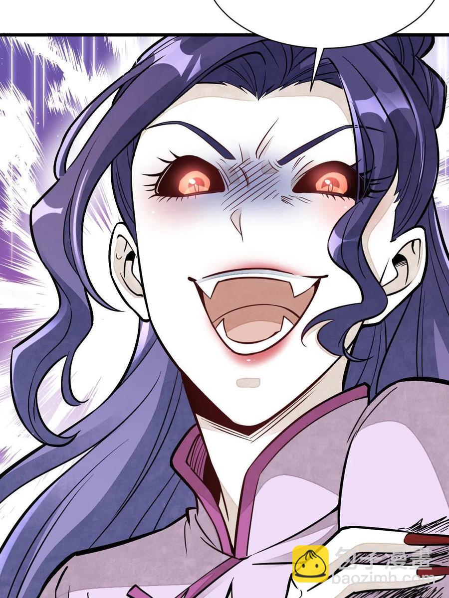 爛柯棋緣 - 第122話(2/2) - 2