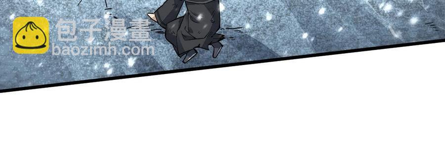 爛柯棋緣 - 第124話(1/2) - 6