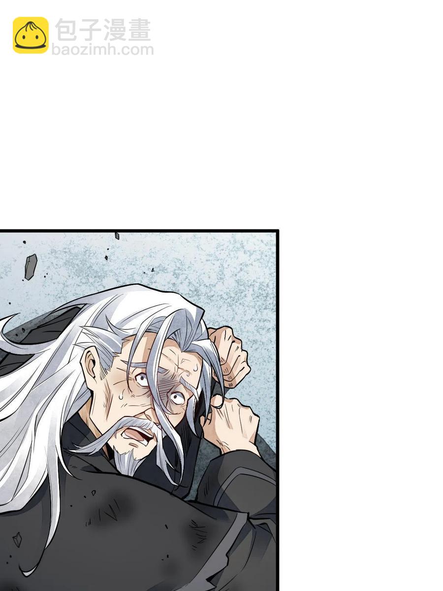 爛柯棋緣 - 第124話(1/2) - 2