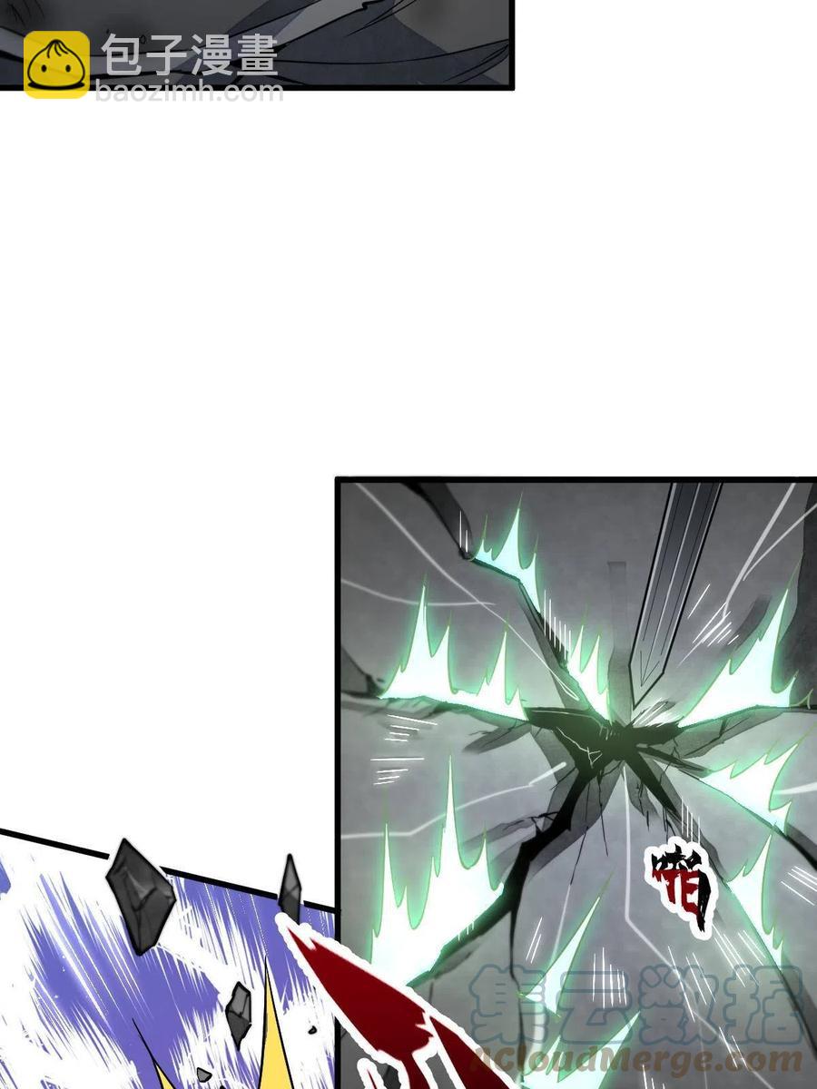 爛柯棋緣 - 第124話(1/2) - 3