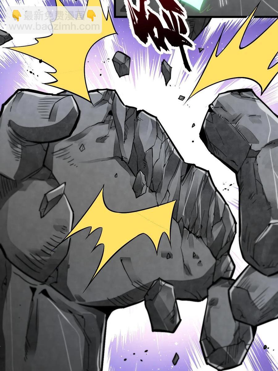 爛柯棋緣 - 第124話(1/2) - 4