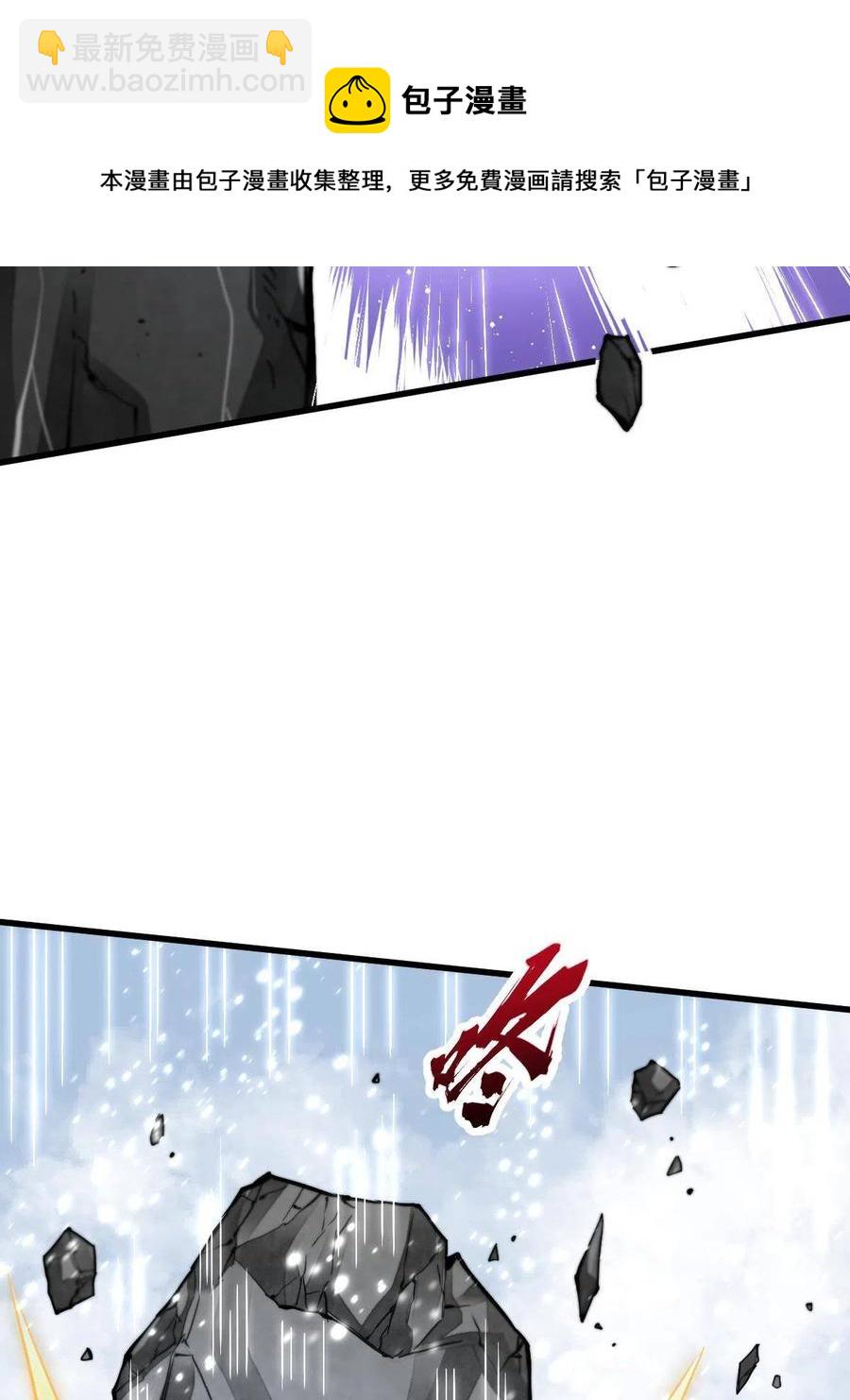 爛柯棋緣 - 第124話(1/2) - 5